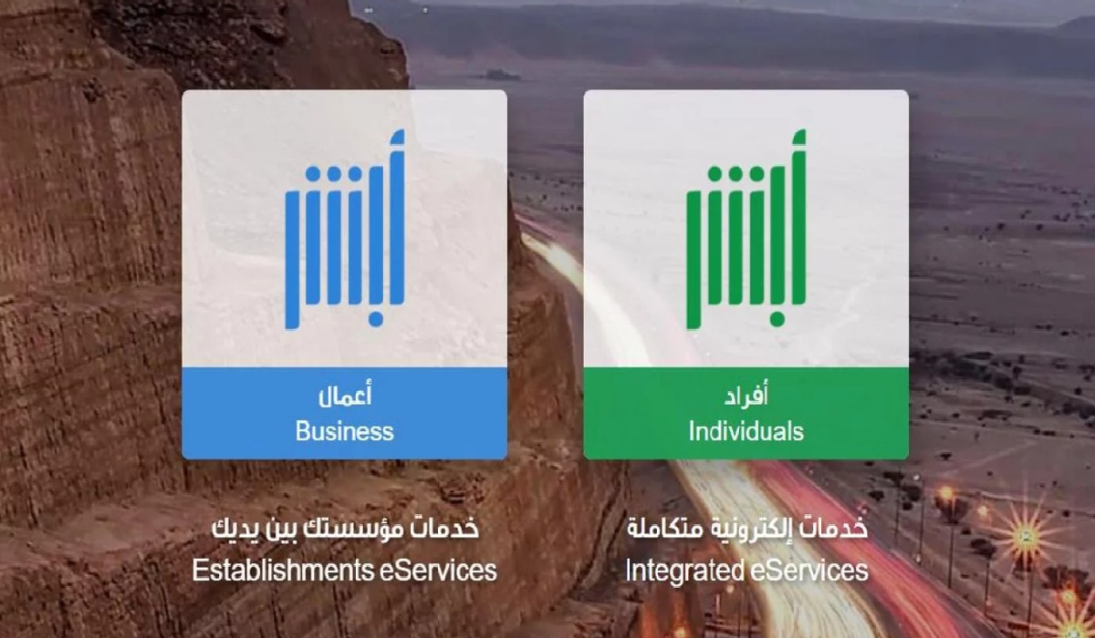 طريقة إصدار تأشيرة عمرة