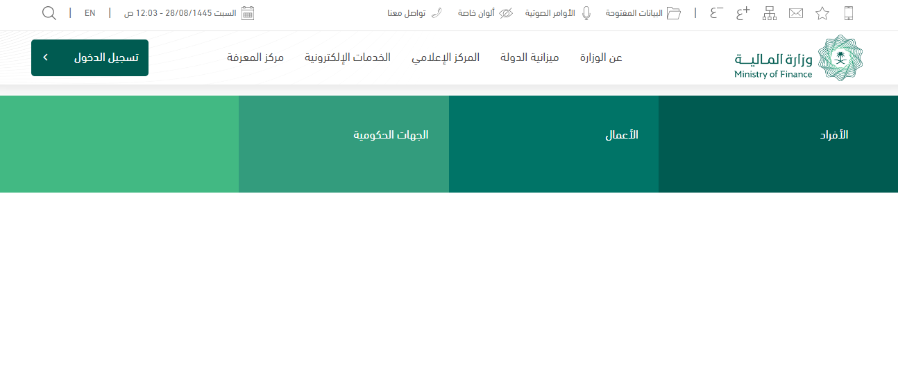 شروط وخطوات فتح ملف نقليات في السعودية