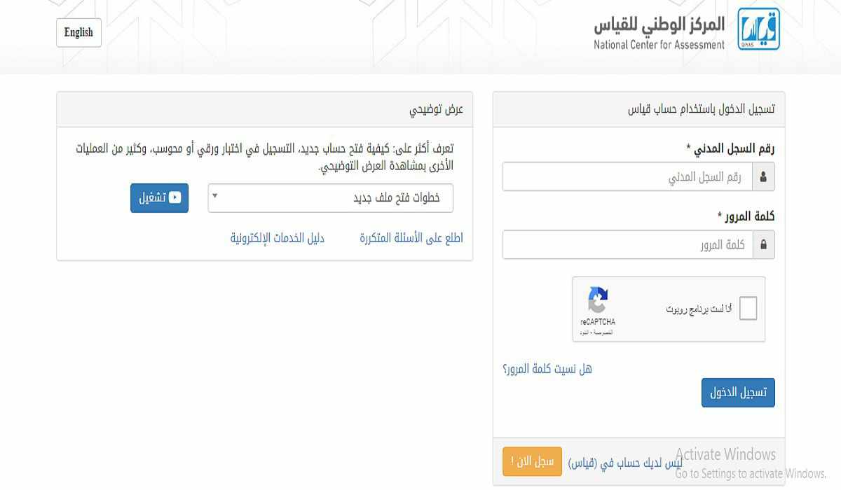 معدلات النجاح في اختبارات الرخصة المهنية 2024