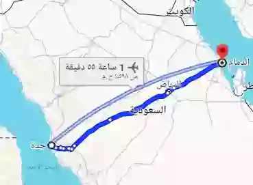 كم المسافة من الدمام الى جدة بالسيارة والطائرة والباص ووش احسن طريقة فيهم؟ 