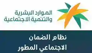 الضمان الاجتماعي حاسبة الضمان المطور وحساب قيمة راتب الضمان في السعودية 1445 