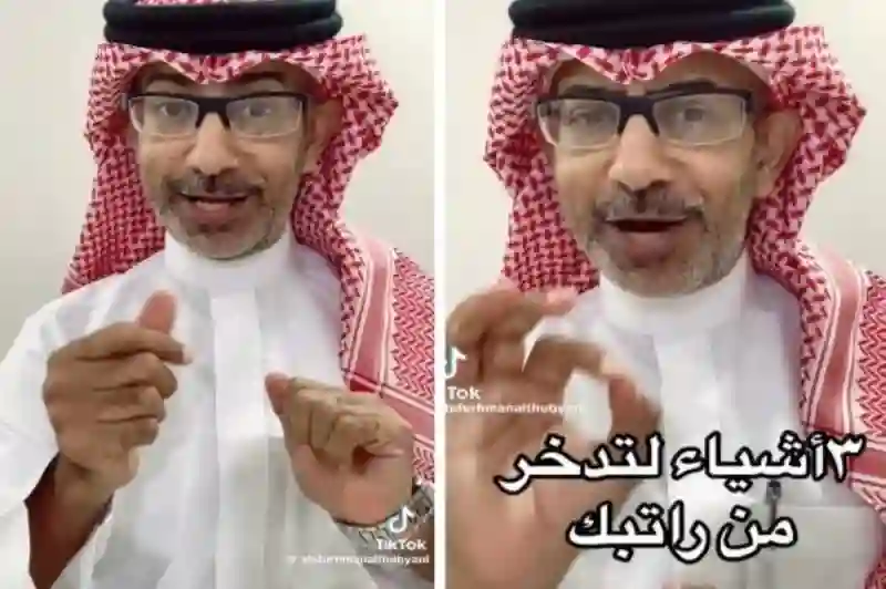 3 خطوات سهلة تجعلك تدخر من راتبك مهما كان قليل