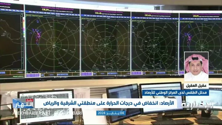 طقس المملكة خلال الاسبوع