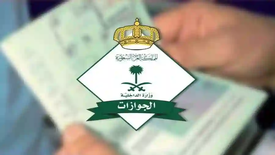 جدول العقوبات الجديد على الحج بدون تصريح 