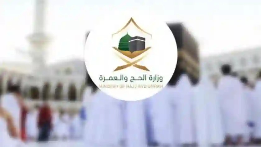 الجوازات تطلب من كل حاملي تأشيرة العمرة في جدة ومكة سرعة إتخاذ إجراءات جديدة 