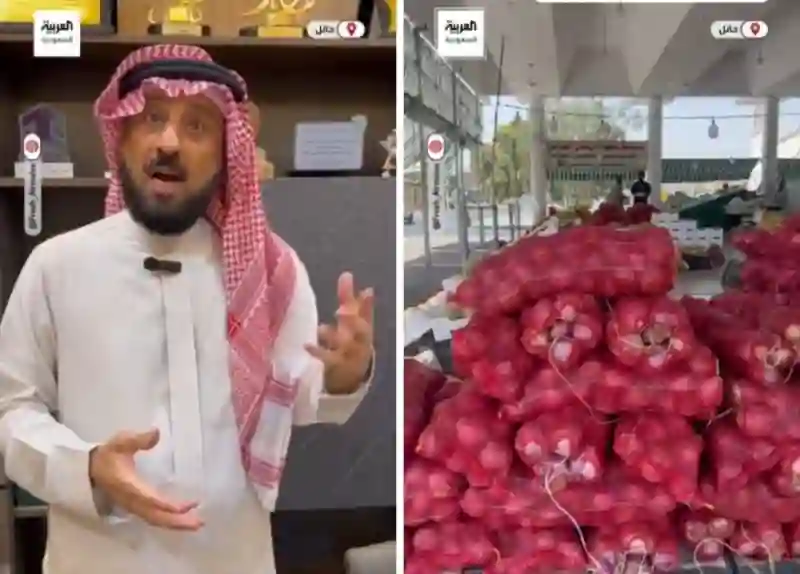 جنون البصل في السعودية يستمر