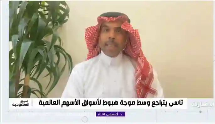 خبير في الأسواق يحدد النقطة التي سيرتد منها السوق ويعاود الارتفاع 