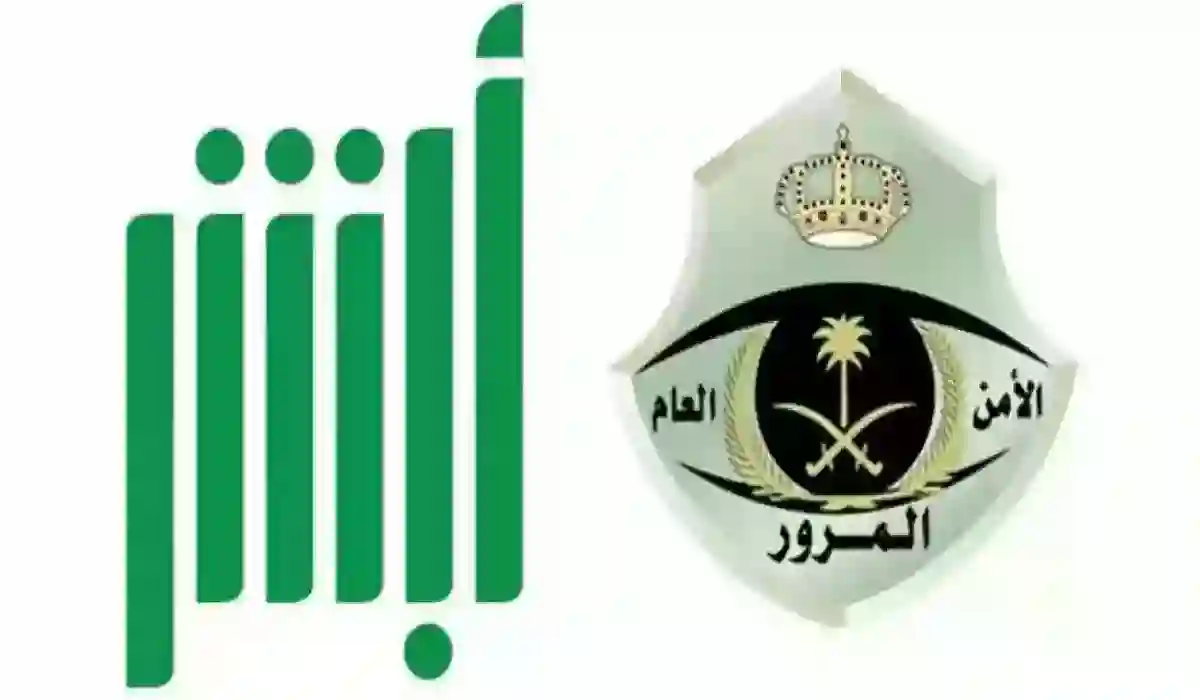 ما هي مخالفة عدم إجراء الفحص الدوري للمركبة في السعودية؟