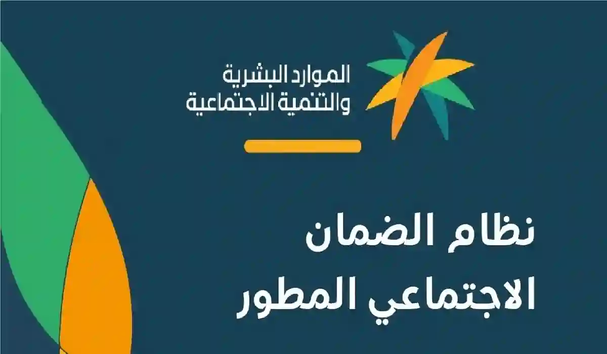 كيفية حساب الراتب بعد خصم الضمان الاجتماعي في السعودية