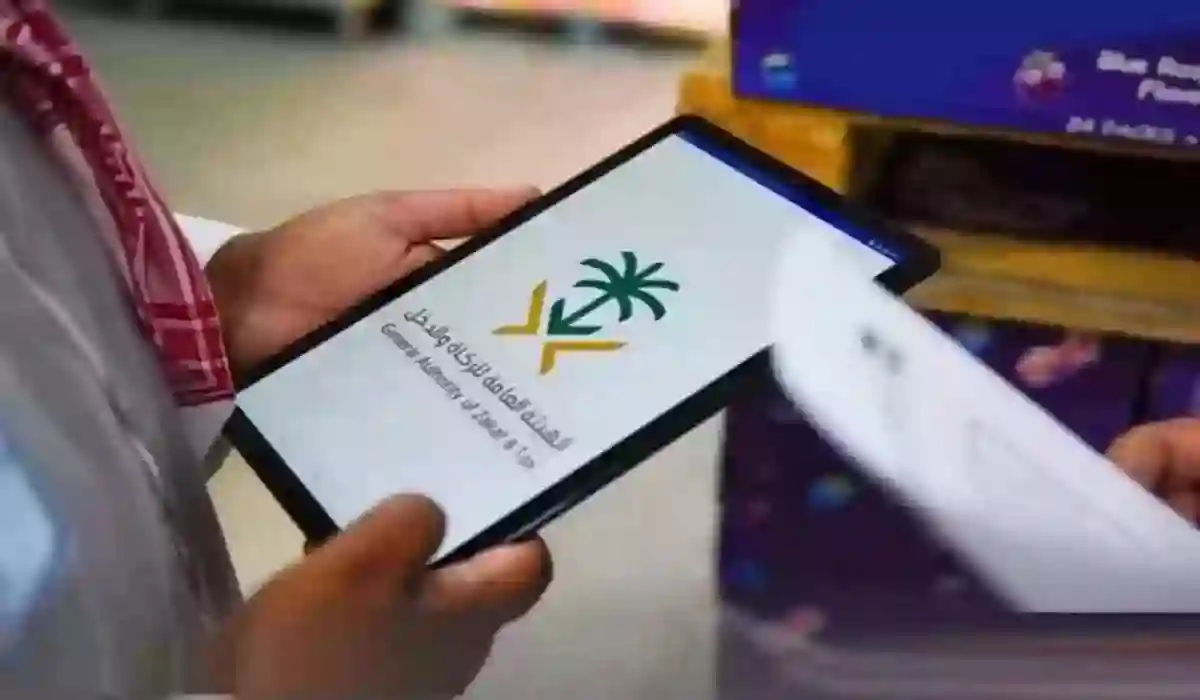 استخراج الرمز البريدي لأي منطقة في السعودية في دقيقة واحدة 2024 