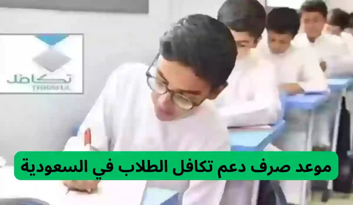 الحكومة السعودية توضح تدريس اللغة الصينية إلزامي في المدارس المتوسطة