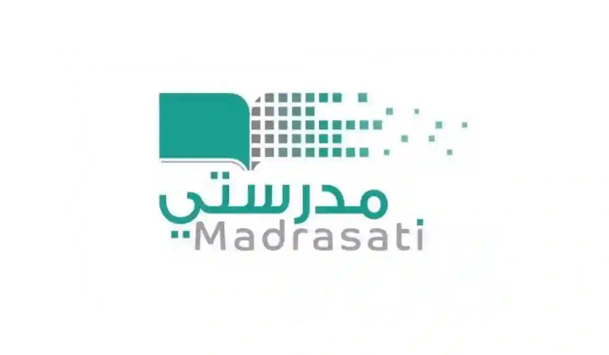 منصة مدرستي schools.madrasati.sa الرابط الرسمي لتسجيل دخول الطلاب 