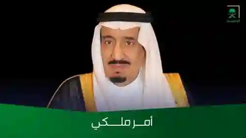 بشرى سارة لكل الاجانب الذين دخلو السعودية