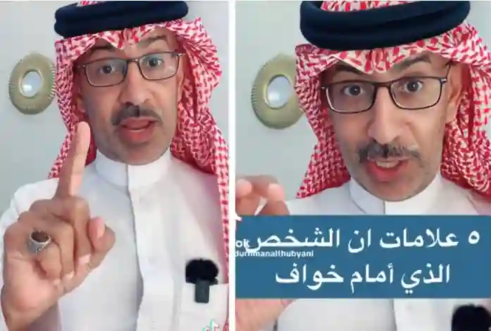 الشخص الذي تتكلم معاه مهزوز وضعيف 