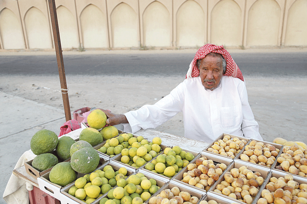 فاكهة الترنج