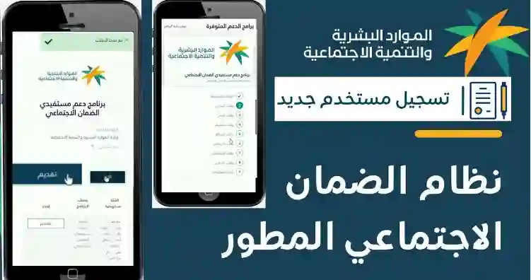 سبب نقص قيمة الضمان المطور عن المستفيدين