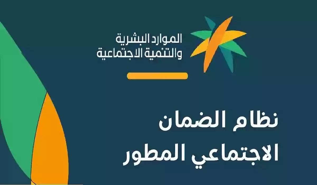 الرابط والخطوات بالتفصيل للدخول على حسابك في الضمان المطور