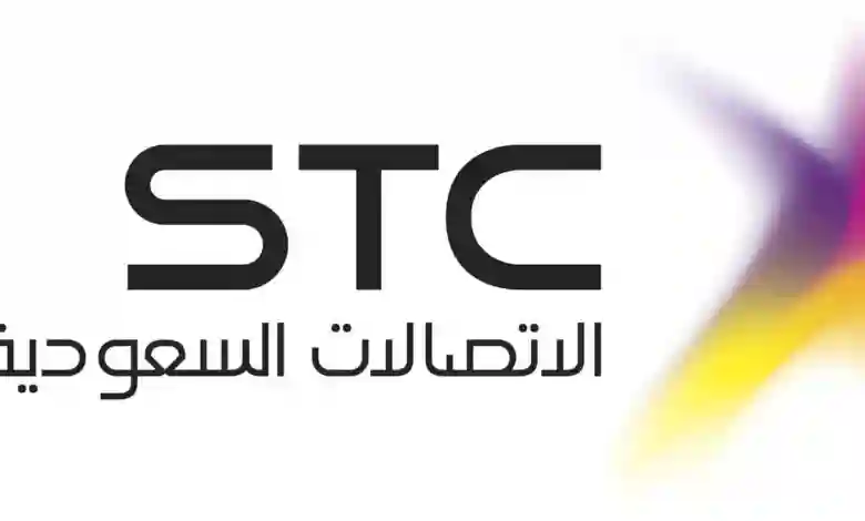 وظائف STC الجديدة للجنسين