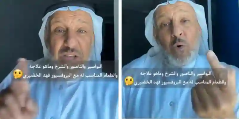 استشاري سعودي يحدد طرق التخلص من البواسير والشرخ بطريقة آمنة في المنزل 