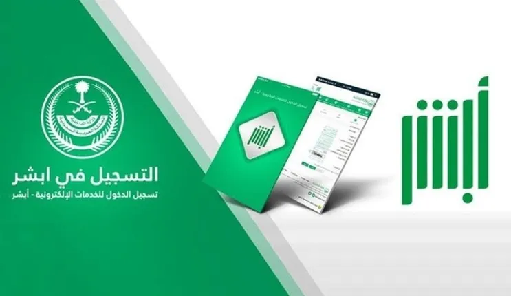  خطوات مشكلة الرصيد غير كافي لاصدار تأشيرة خروج للتابعين 